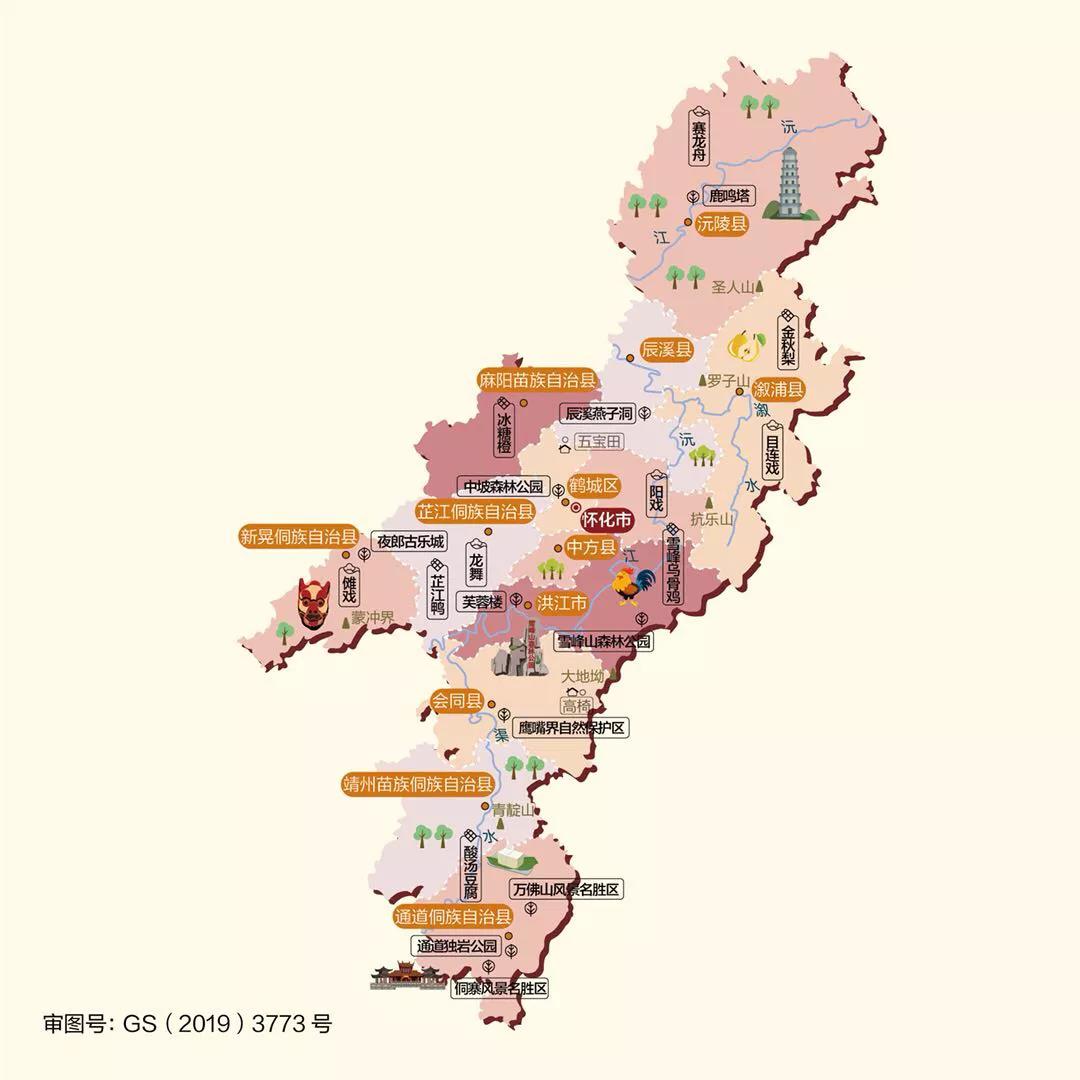 湖南省县市地图高清版大图,湖南省各市县地图