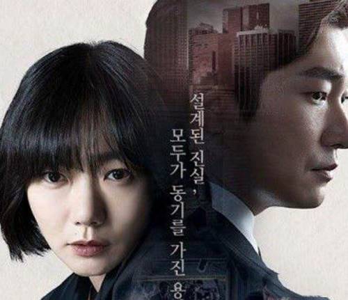 韩国犯罪电影推荐大片9.0以上评分,韩国犯罪悬疑电视剧排行榜前十名