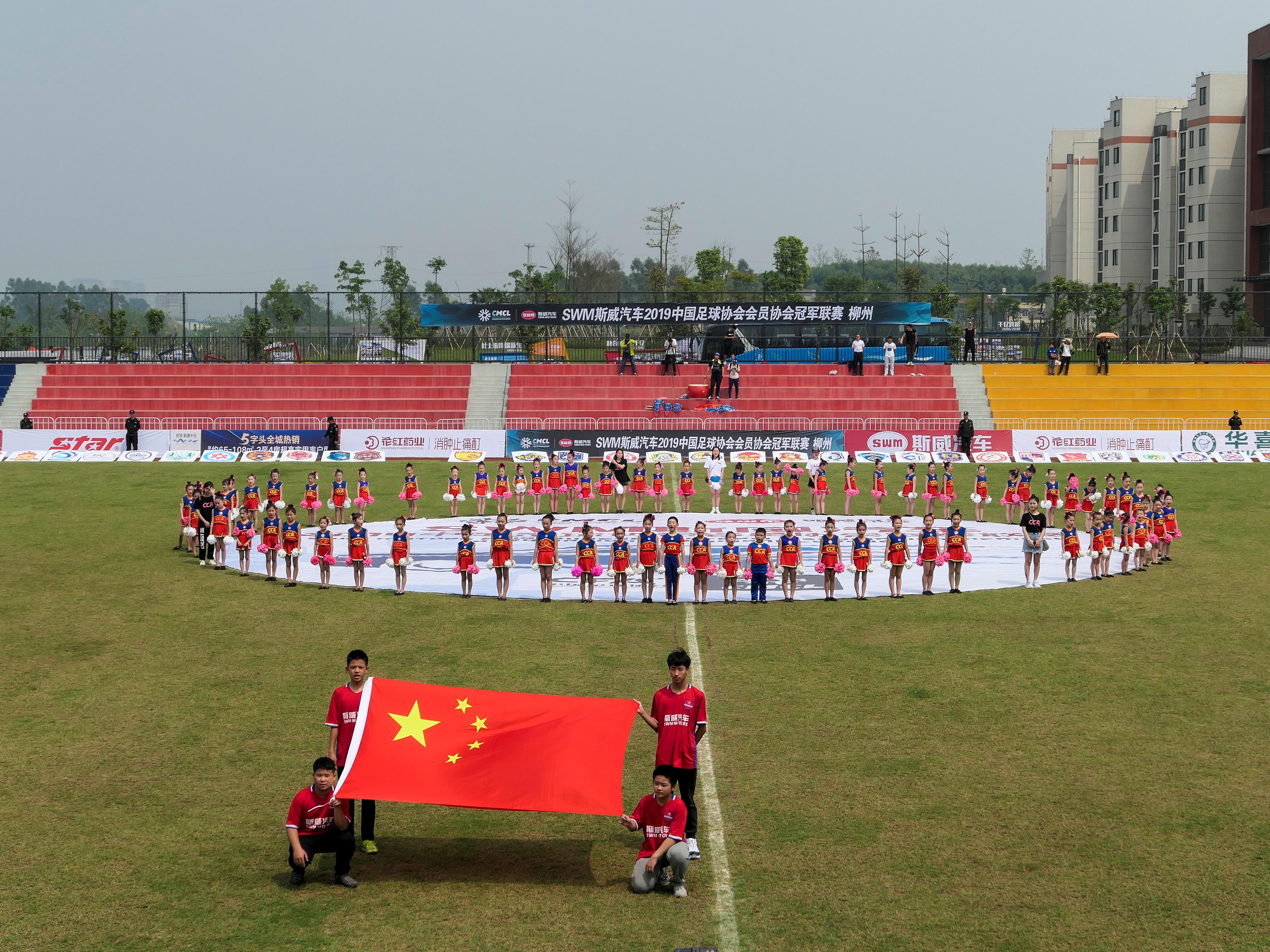 swm斯威汽车意大利夺冠,斯威swm新征程