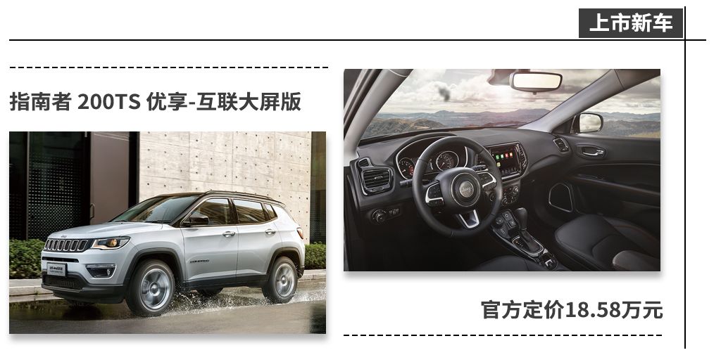 “五一”节后的新车汇总来了，团友们赶紧查收!