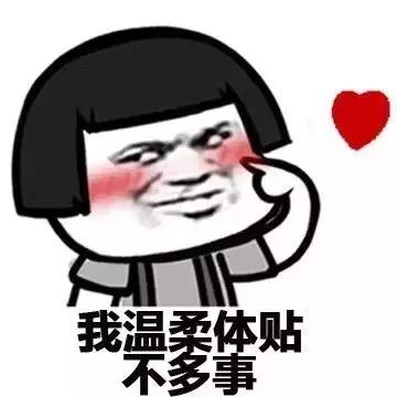 网恋男朋友高富帅,高富帅网恋男友