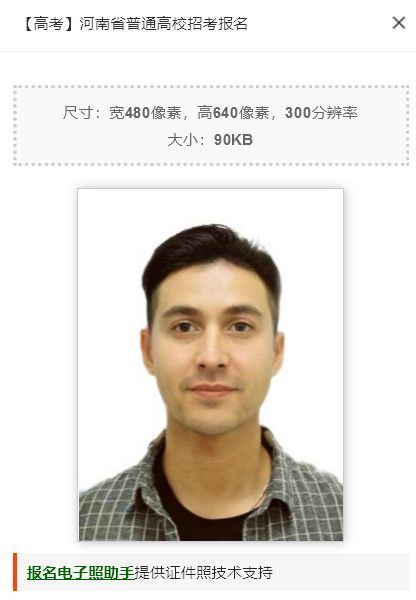 华图美颜证件照拍摄,画图软件怎么弄照片