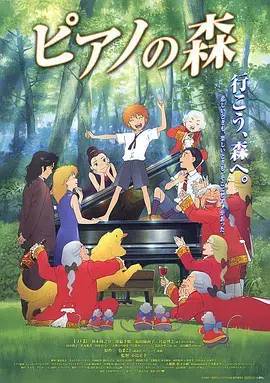 十部顶级经典配乐电影儿童,适合小学生看的十部音乐电影