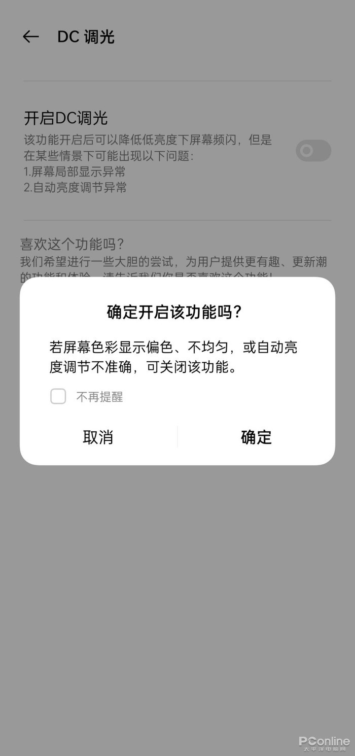 真我gtneo2t详细评测,真我gtneo2t评测