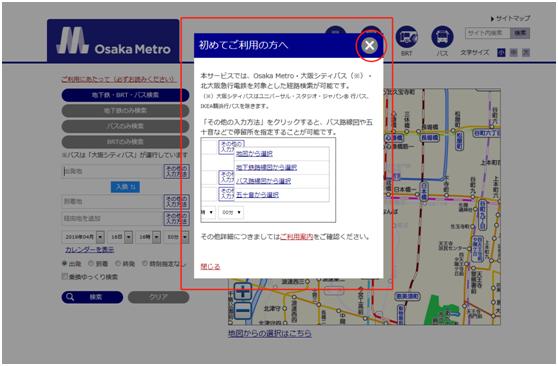 大阪旅行交通省钱攻略,大阪自由行路线攻略