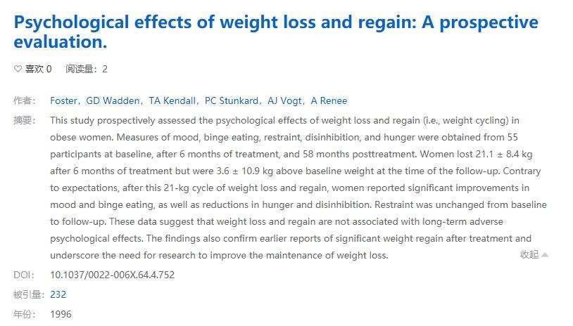 锻炼吃什么才能变胖,怎么吃得少锻炼多越来越胖