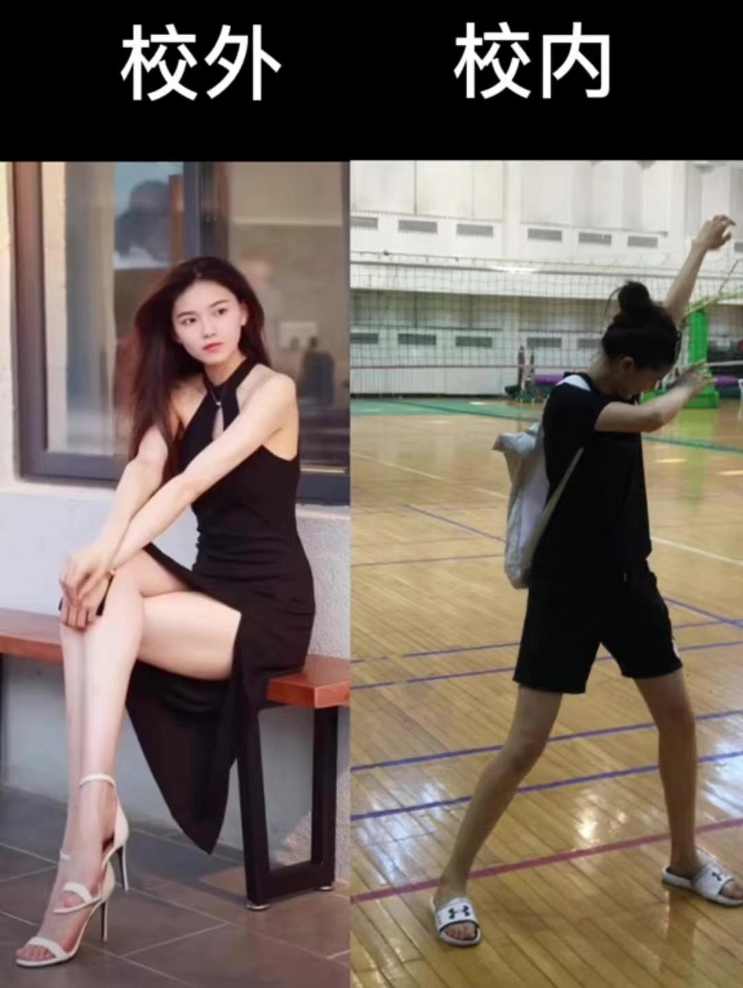 校内读书人vs校外都市丽人文案,校内读书人vs校外都市丽人字幕