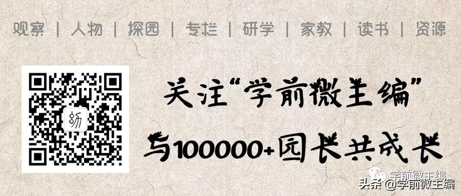 南京逸仙小学附属幼儿园,南京逸仙幼儿园性质