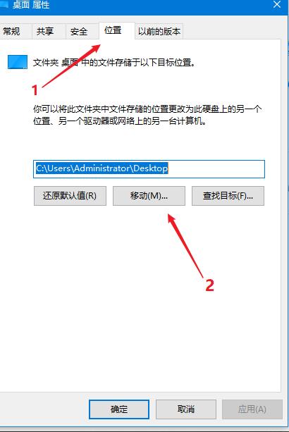 win10减少c盘占用,win10系统c盘显示70g实际加起来30g