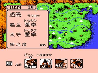 fc三国志霸王大陆攻略技巧,fc三国志霸王大陆秘籍