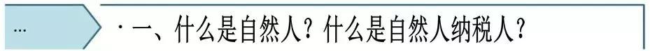 一文带你了解纳税人识别号,如何了解本人纳税人识别号