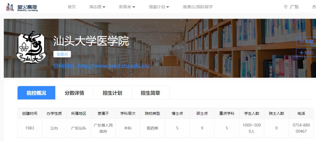 以后想出来当医生要报考什么专业,想考能做手术的医生要考什么专业