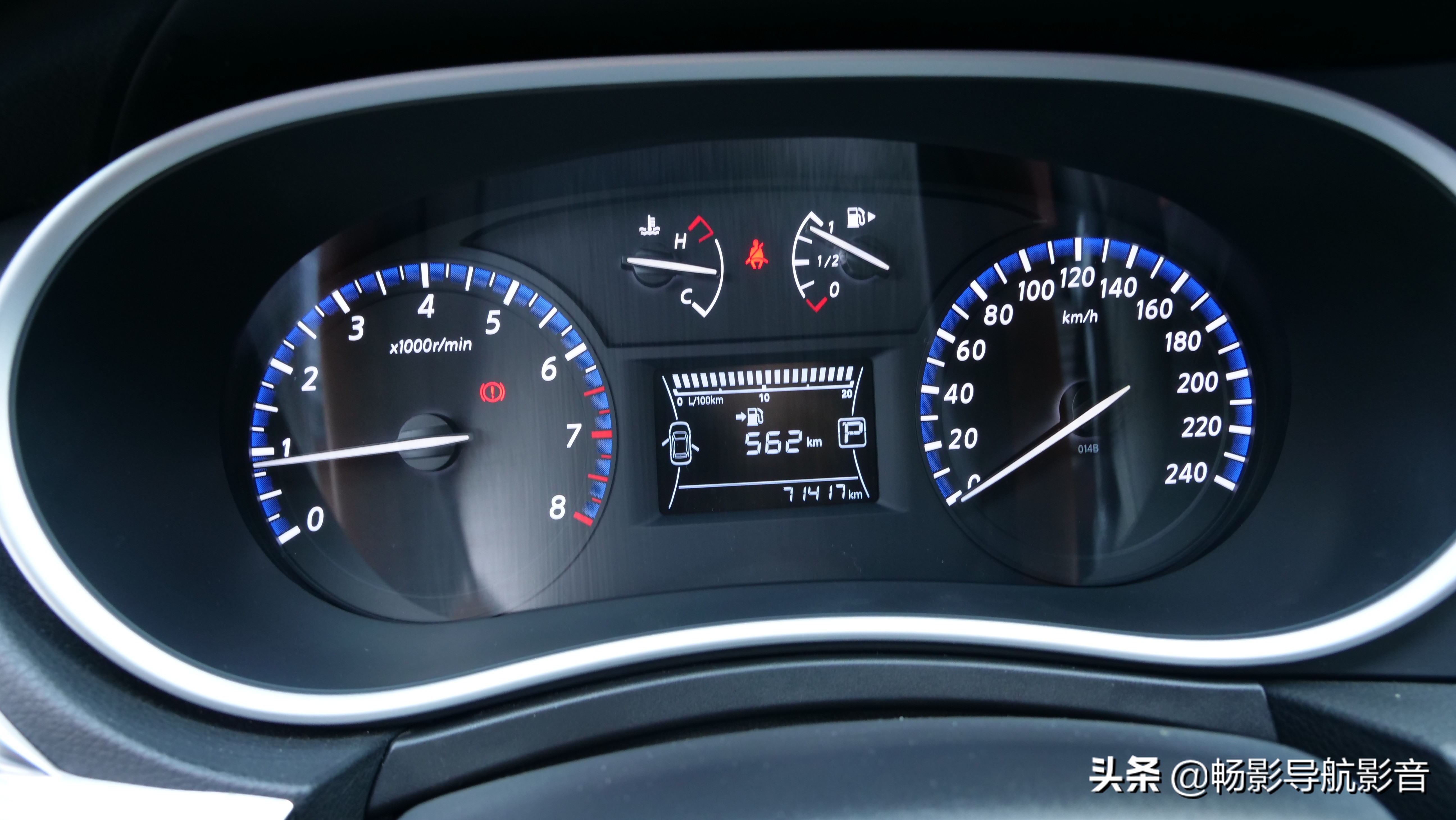 启辰t90装13.1寸中控屏,17款启辰t90cvt智尚屏幕带carlife