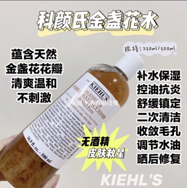 科颜氏的产品怎么样,科颜氏必买产品