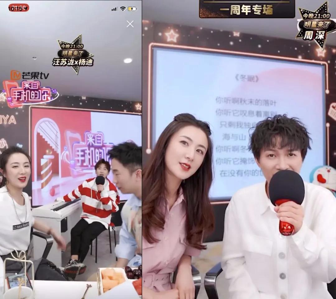 唱吧向往的生活麦克风,唱吧麦克风向往的生活