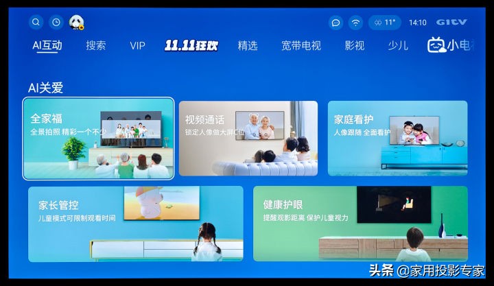 创维552电视,创维55寸电视推荐oled