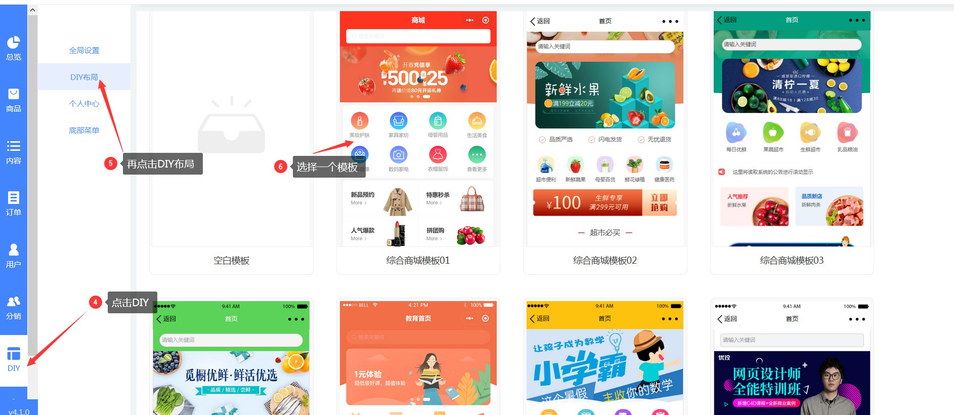 小程序开店有流量费吗,个人用微信小程序开网店收费吗