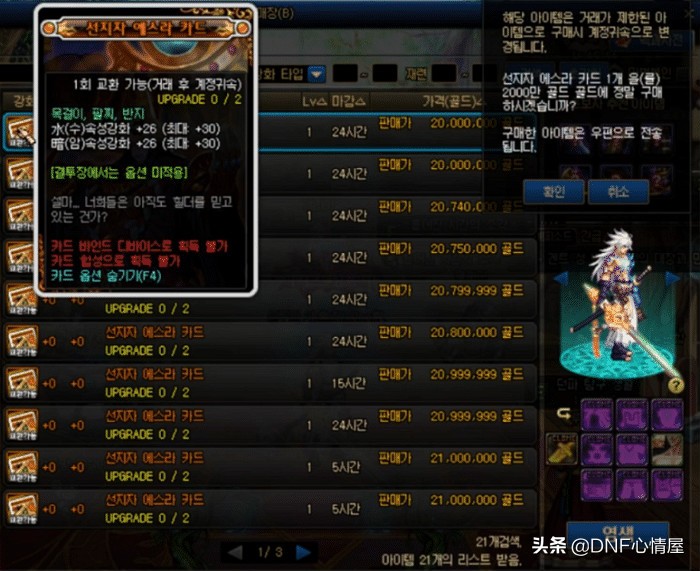 dnf深渊入场券怎么买,dnf最新60级深渊需要什么门票