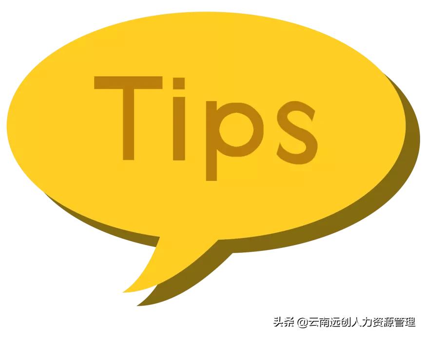 社保卡密码忘了网上怎么修改密码,社保卡有3个密码你知道吗视频