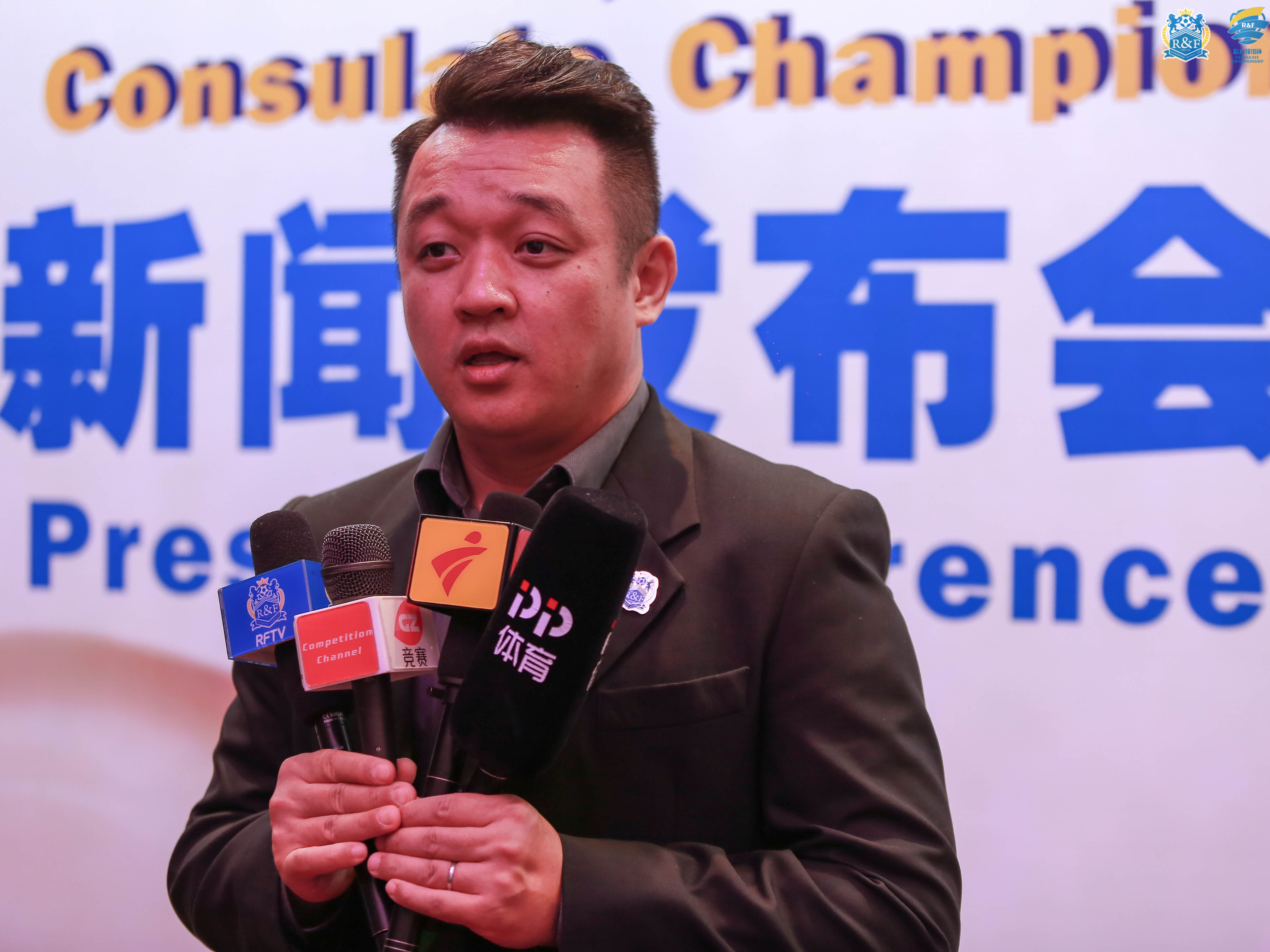 富力足球联赛2023,广州富力杯足球联赛