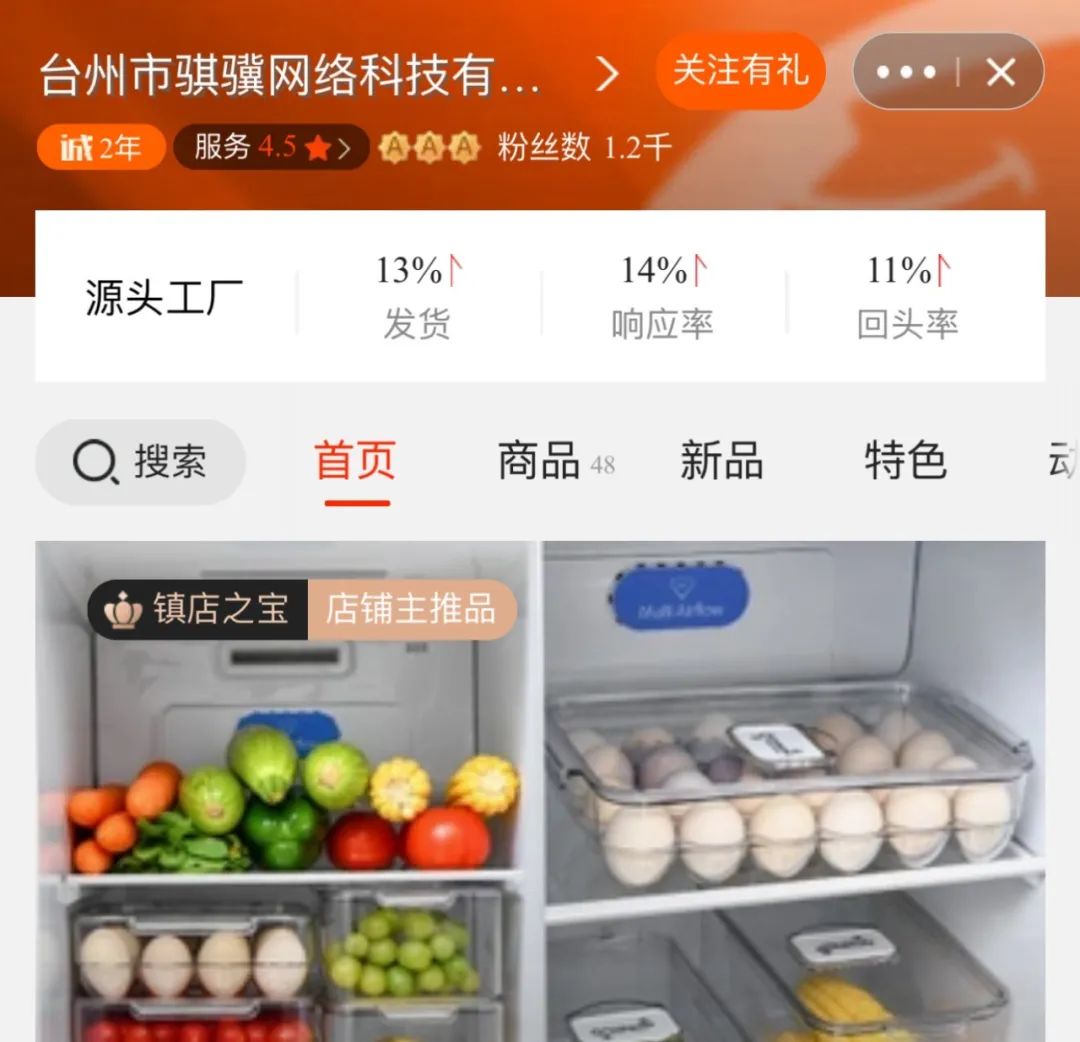 收纳好物推荐前十名,平价收纳物品店铺推荐