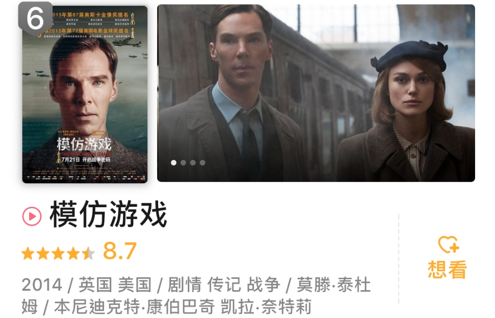 强烈推荐10部全程无尿点的电影,推荐八部同类型的电影