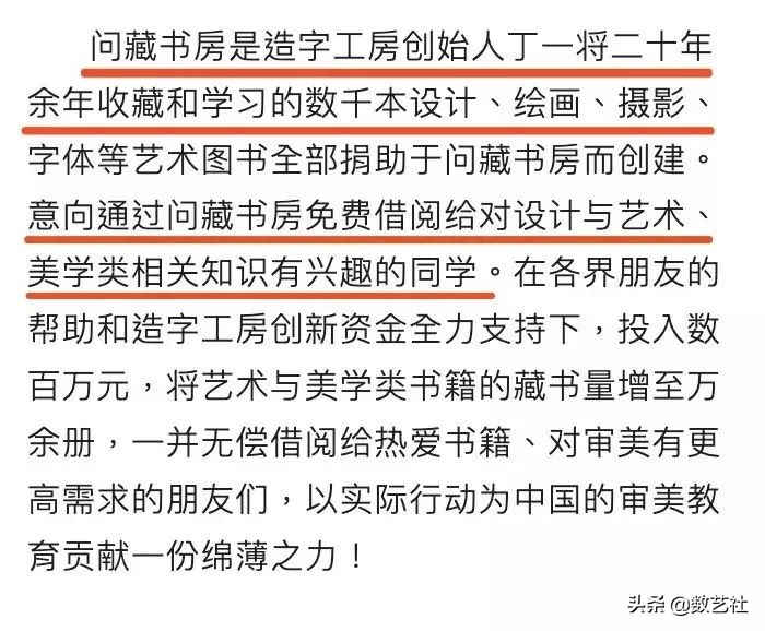 造字工房下载了怎么用,造字工房官网如何搜字体