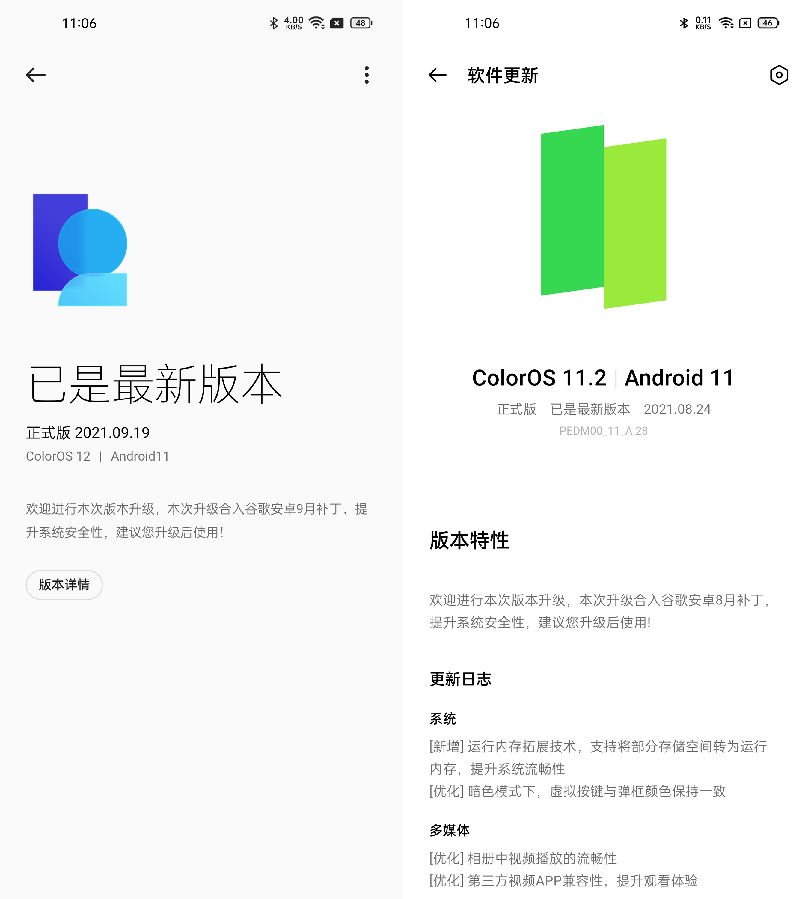 oppofindx3升级coloros12.1,oppofindx3pro升级coloros12