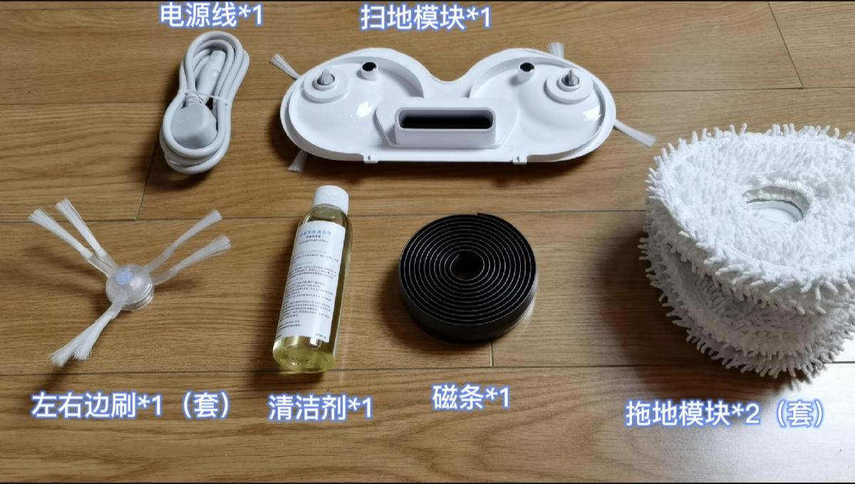 云鲸扫拖一体机器人清洁剂,云鲸拖扫一体机器人