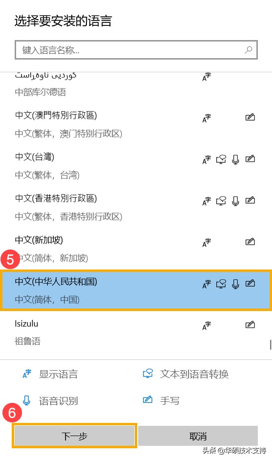 怎么修复键盘无法使用,键盘有问题怎么处理