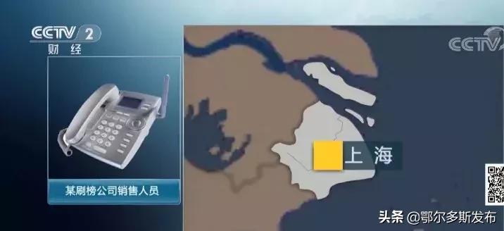 机刷8毛，人刷2块2！某些APP排名竟是这么刷来的？！