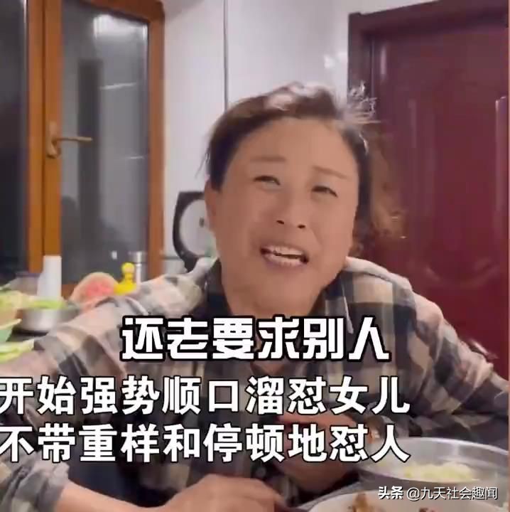 盘点东北大妈催婚现场的视频,东北大妈催婚能有多离谱