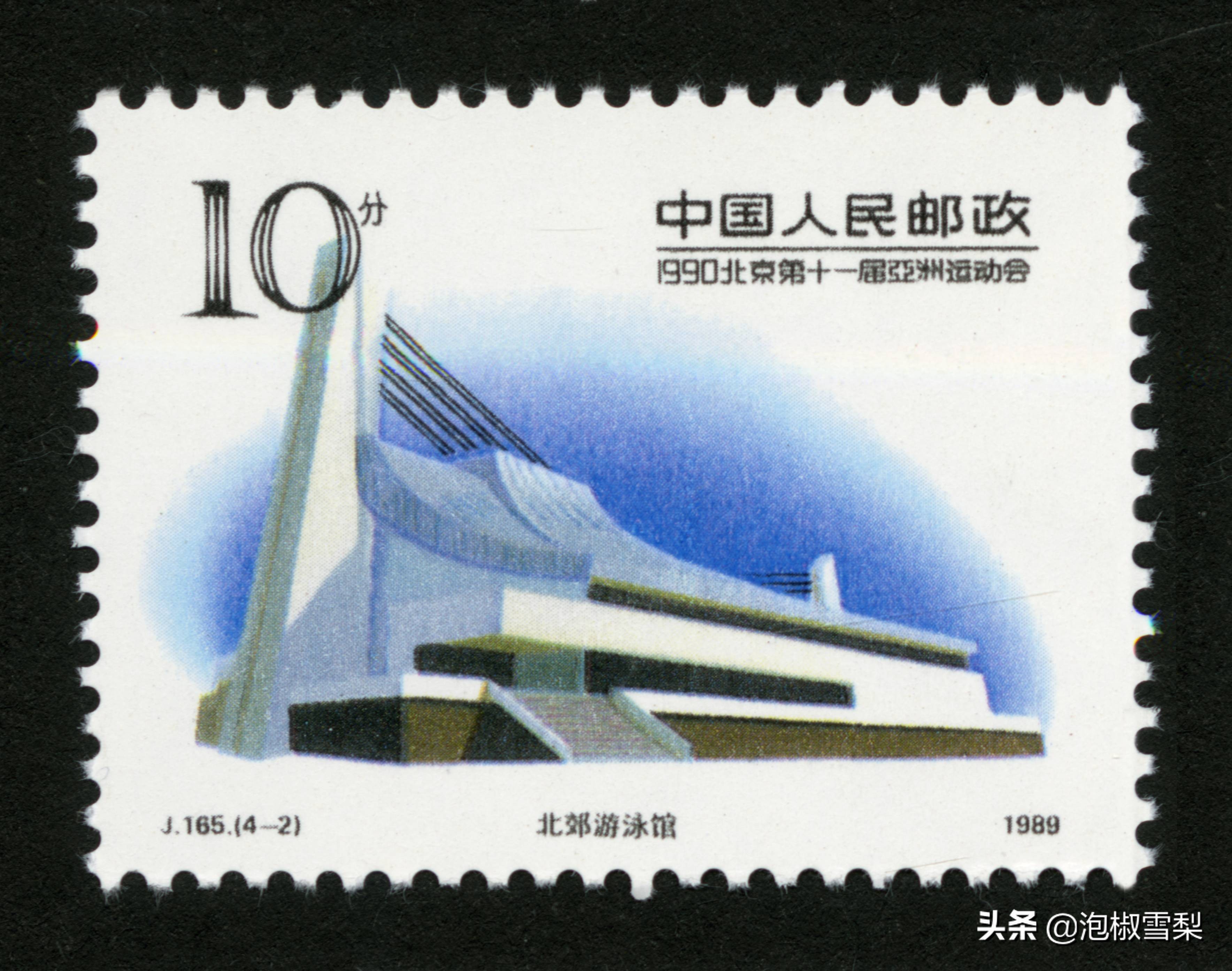 中国1989年发行的全部邮票图片｜正负电子对撞机.火箭.孔子.癌症