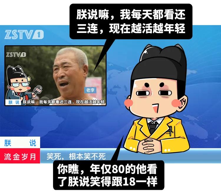 中国人打疫苗,打疫苗仪式感搞笑