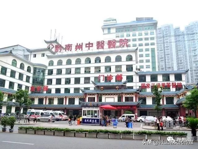 都匀要全面“开挂”了！如果2年后你还在都匀！你将面临…