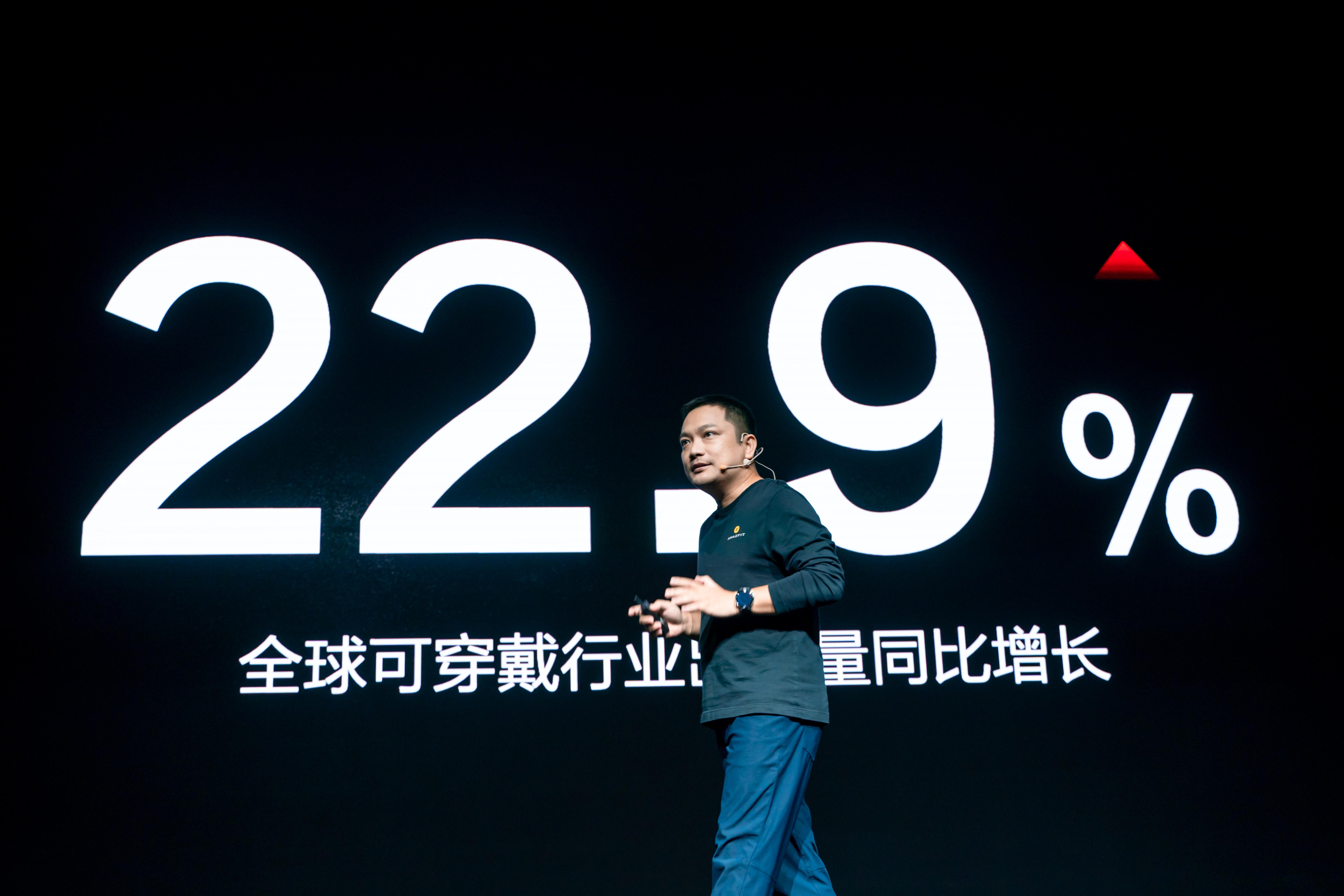 华米智能手表测氧,华米智能手表测评健康监测准确吗