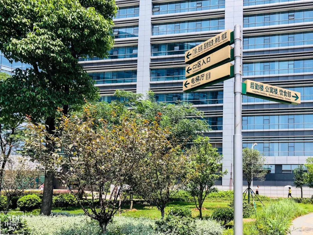 武汉人民医院光谷东院怎么样,武汉同济大学附属医院光谷医院