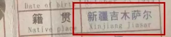 被这个翻译气笑了！但更扯的是它背后的策划……