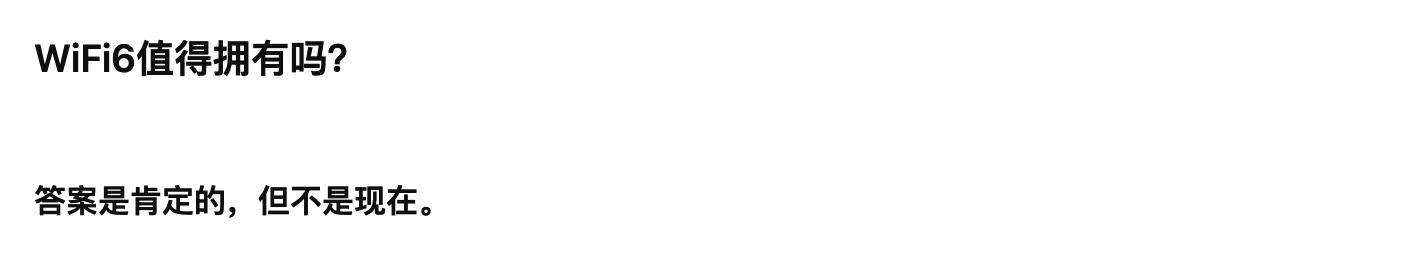 小型工作室的网络利器！威联通QMiro-201W无线Mesh组网分享