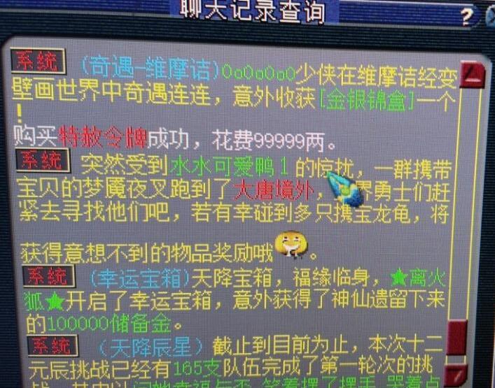 梦幻西游藏宝阁商人买号如何赚钱,梦幻西游赚钱攻略详细藏宝阁