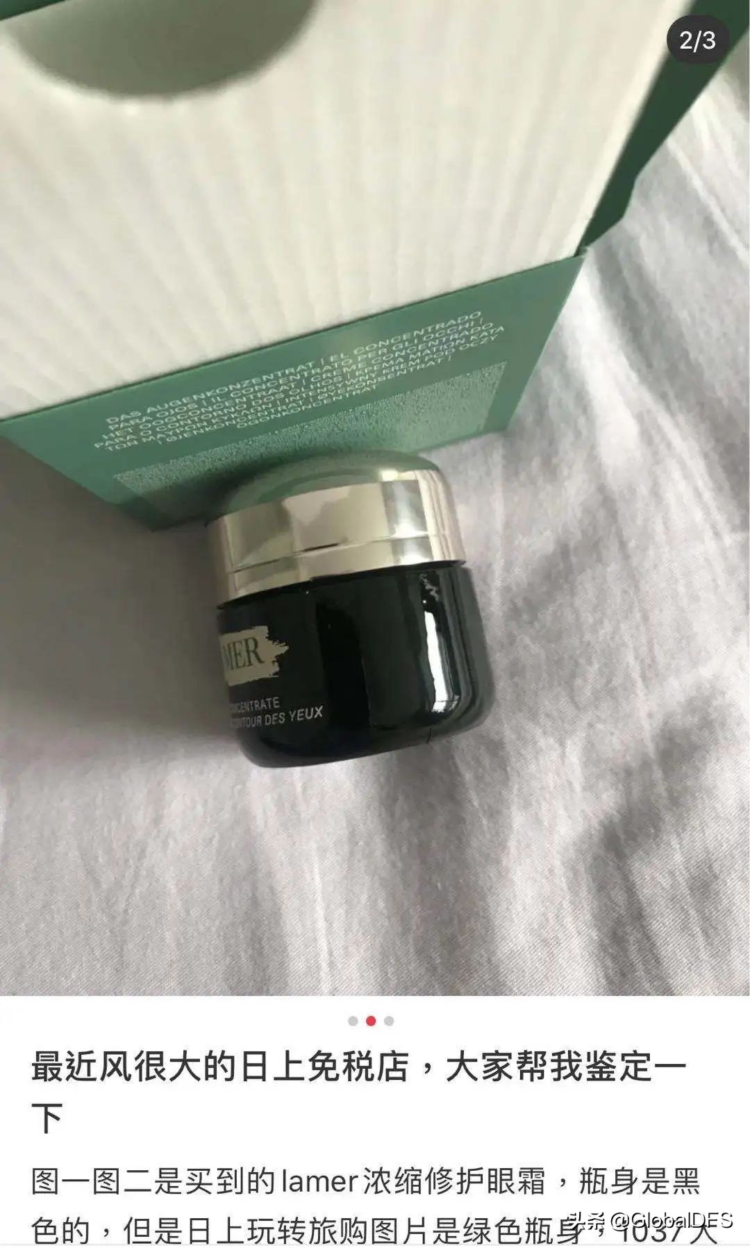 望周知！免税店包装科普，别再乱扣“假货”的锅