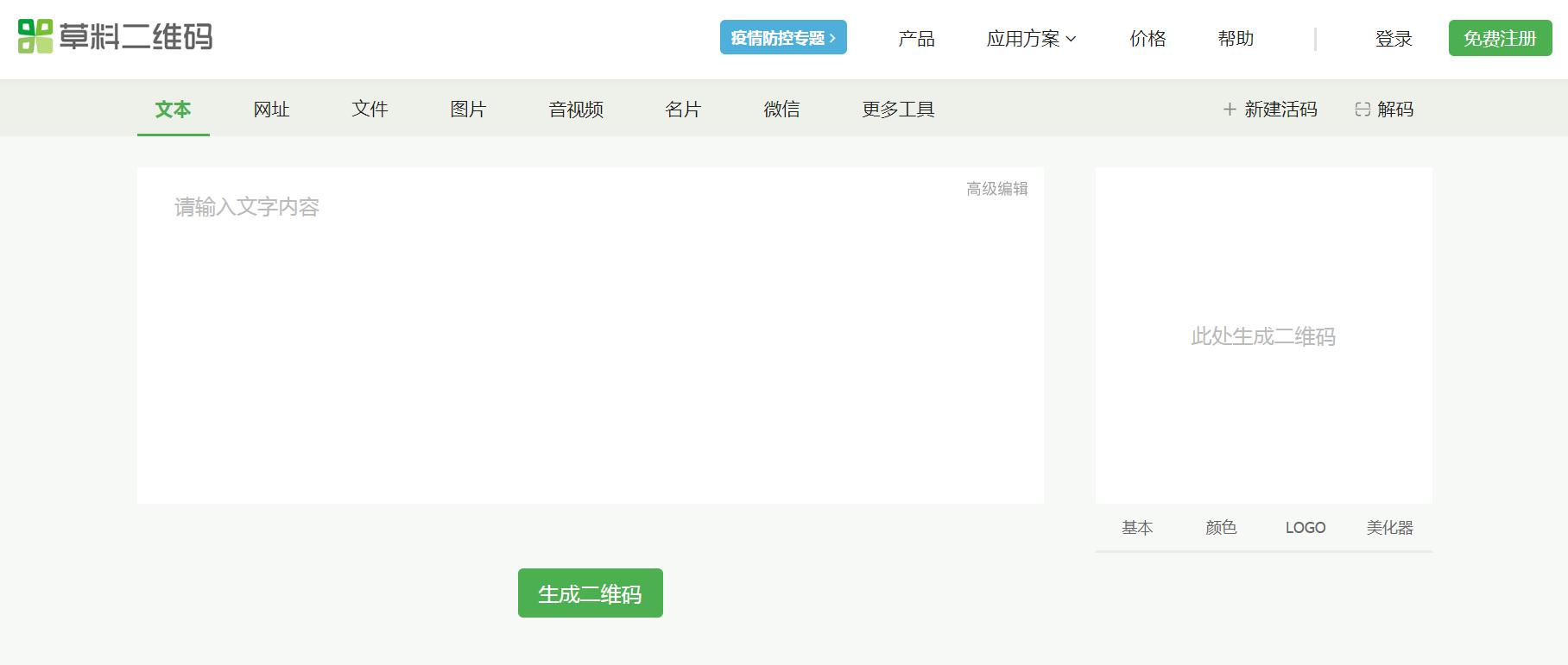 新媒体运营必备工具推荐,新媒体运营必备十大工具有哪些