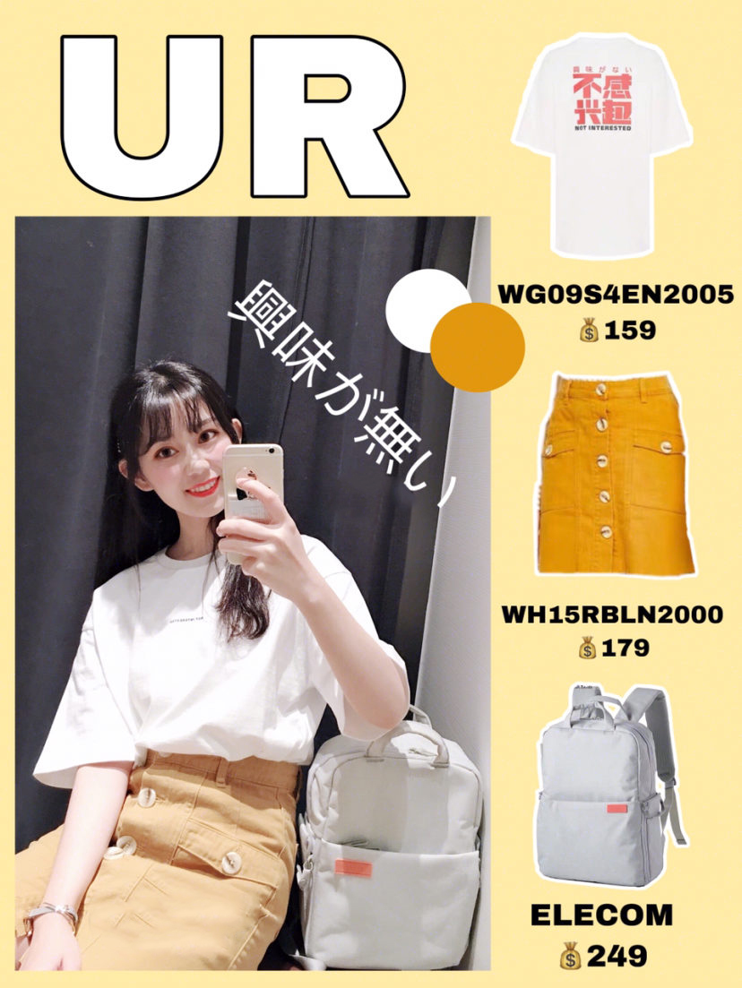 ur小个子女生时尚穿搭,ur微胖穿搭120斤条纹针织