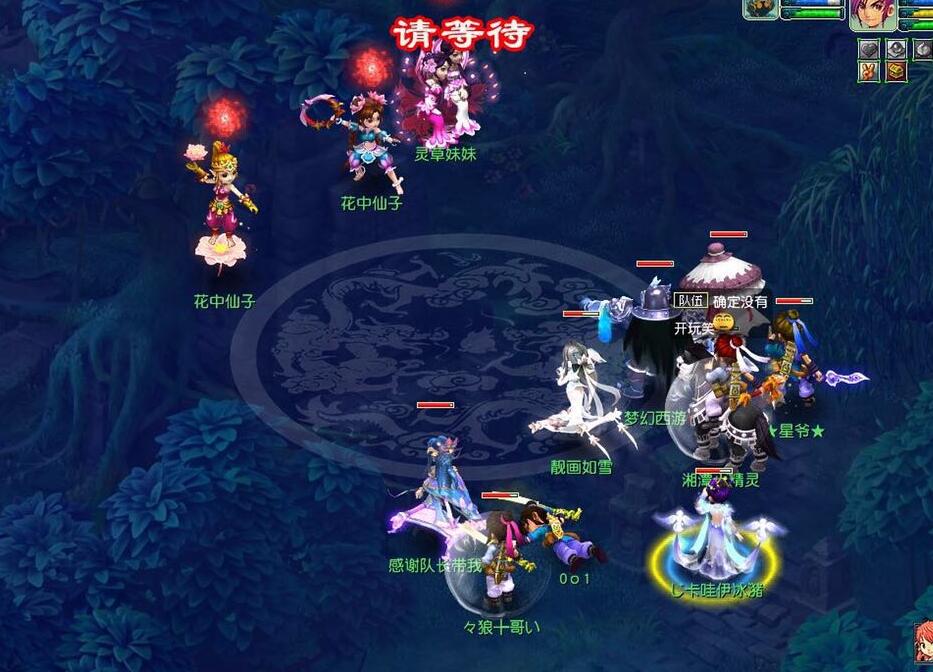 梦幻西游3000万金币商人收货事件,梦幻西游商人收购价格表