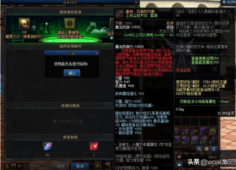 dnf深渊掉落装备下面带黄圈,dnf深渊装备掉落一览表