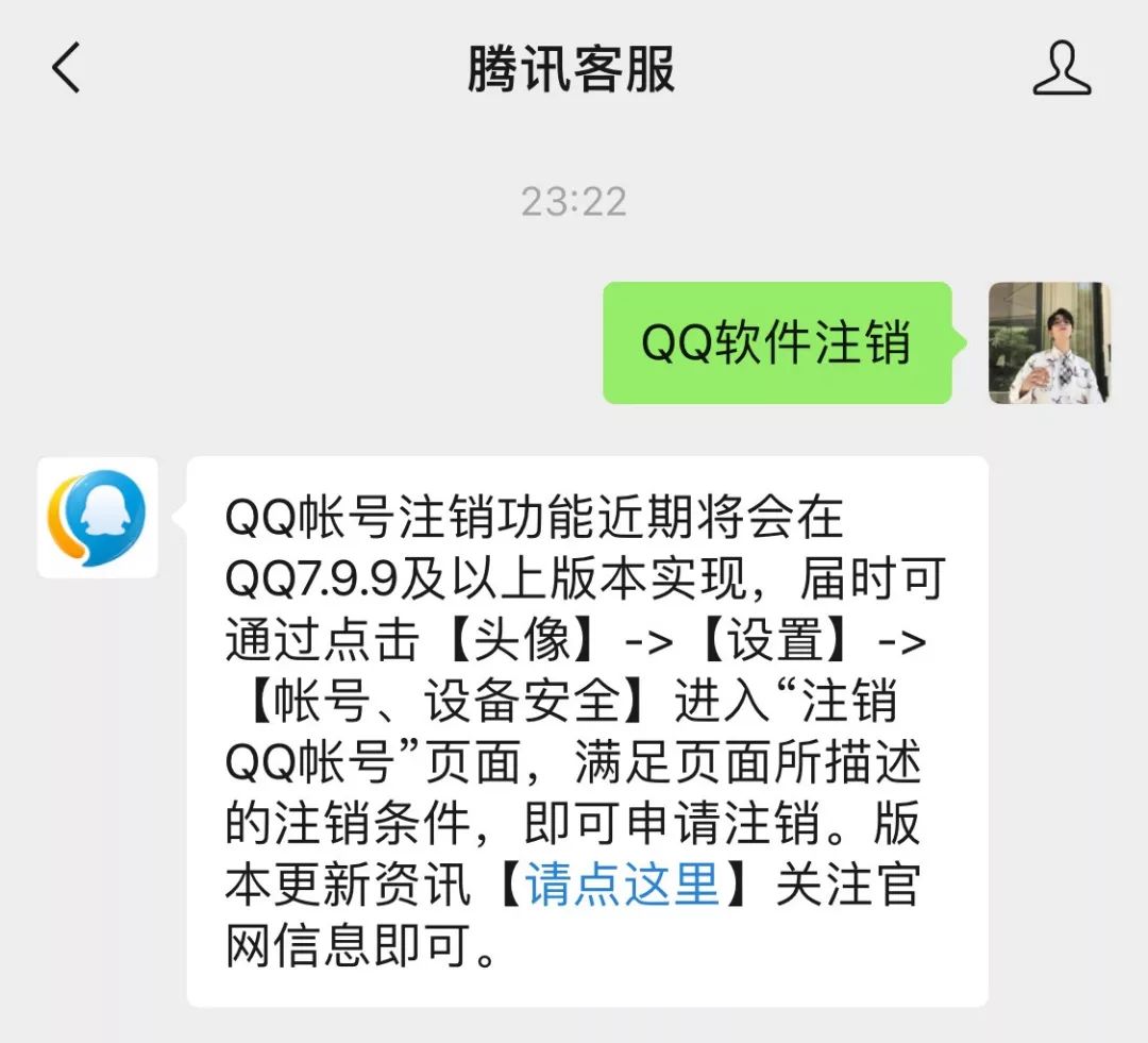 qq空间完全删掉说说,qq已删空间说说