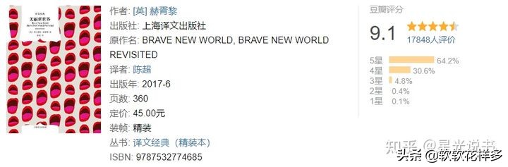 2021书单排行榜前十名,小说书单2021排行榜