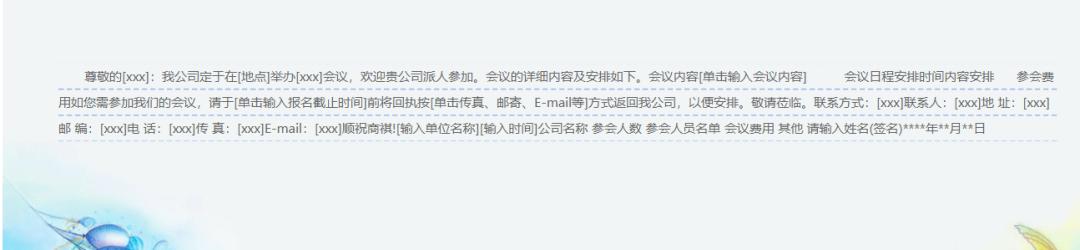 139邮箱怎么设置邮件格式,139企业邮箱怎么修改邮箱账号