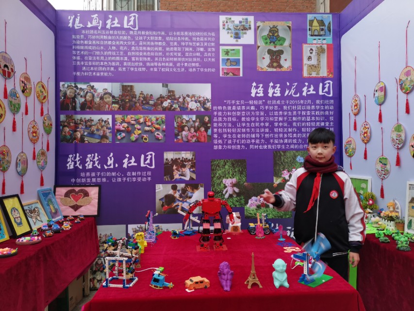 第三届校园足球杯,第三届华奥杯青少年足球邀请赛