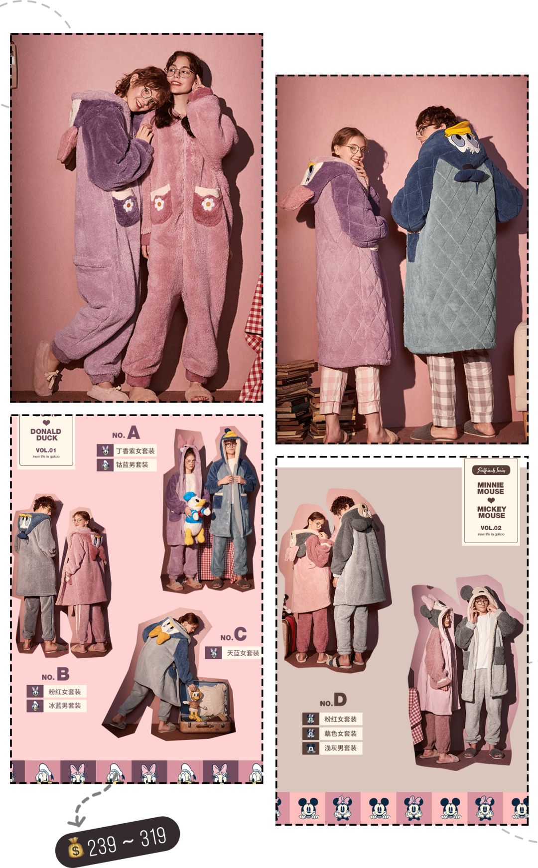 夏季高颜值睡衣推荐,冬天哪些好看又便宜的睡衣